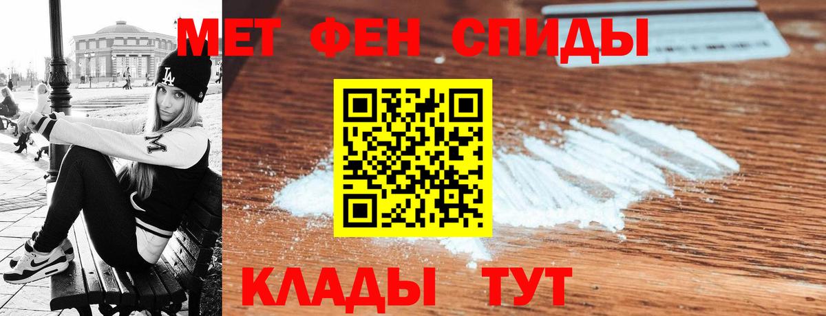 АМФЕТАМИН VHQ  Вход с VPN  Амфетамин  Апшеронск 
