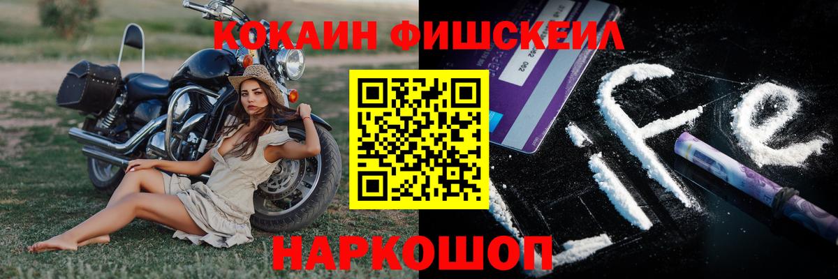 КОКАИН 97% Апшеронск