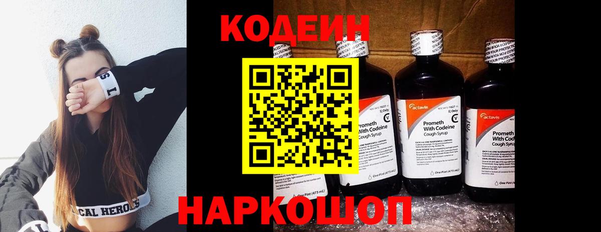 Апшеронск  Вход с VPN  МАРИХУАНА  Alpha PVP СОЛЬ   Меф МЯУ МЯУ кристаллы  ТГК  Гашиш  МЕТ 