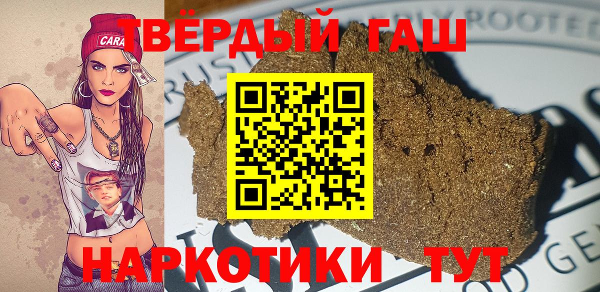 ГАШ индика сатива Апшеронск