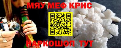 мдпв Апшеронск