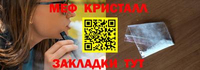 мефедрон VHQ Апрелевка