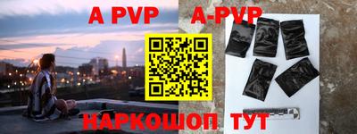 мефедрон VHQ Апрелевка