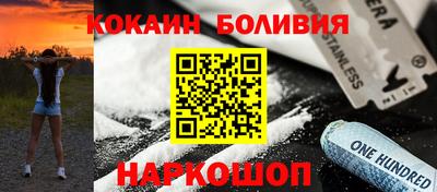 мефедрон VHQ Апрелевка