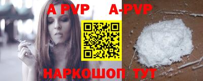 мефедрон VHQ Апрелевка