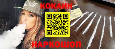 мефедрон VHQ Апрелевка