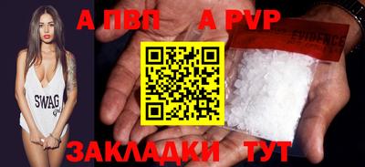 мефедрон VHQ Апрелевка