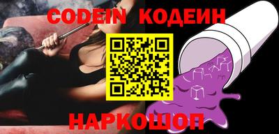 мефедрон VHQ Апрелевка