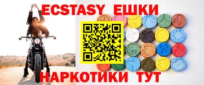 мефедрон VHQ Апрелевка