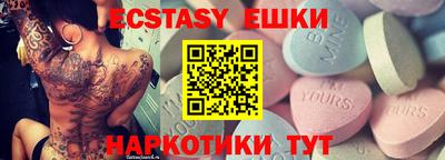 мефедрон VHQ Апрелевка