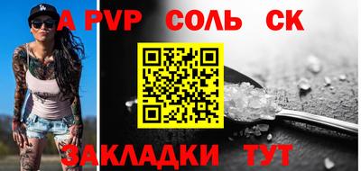 мдпв Апшеронск