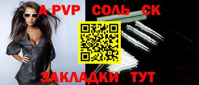 мдпв Апшеронск