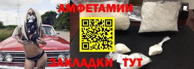 мефедрон VHQ Апрелевка