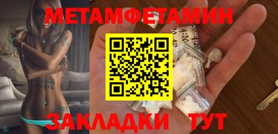 мдпв Апшеронск