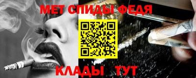 мефедрон VHQ Апрелевка