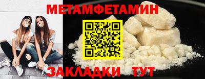 мефедрон VHQ Апрелевка