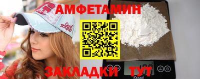 мефедрон VHQ Апрелевка