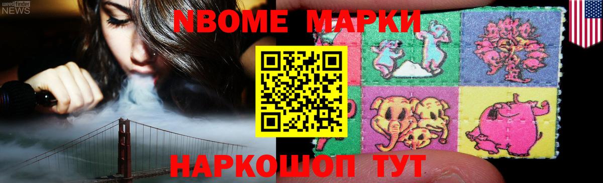 Апшеронск  LSD-25 экстази кислота  Вход с VPN  Лсд 25 экстази ecstasy 