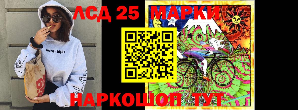 Наркотические марки 1500мкг  Вход с VPN  Наркотические марки 1500мкг  Марки NBOMe  Апшеронск 