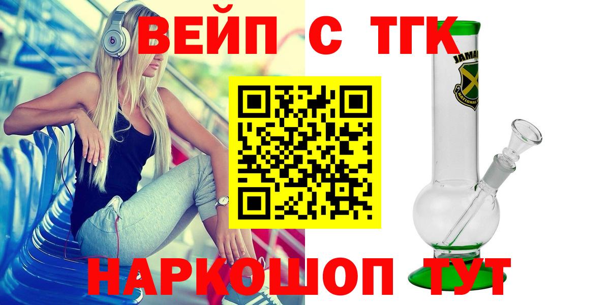 Дистиллят ТГК концентрат Апшеронск