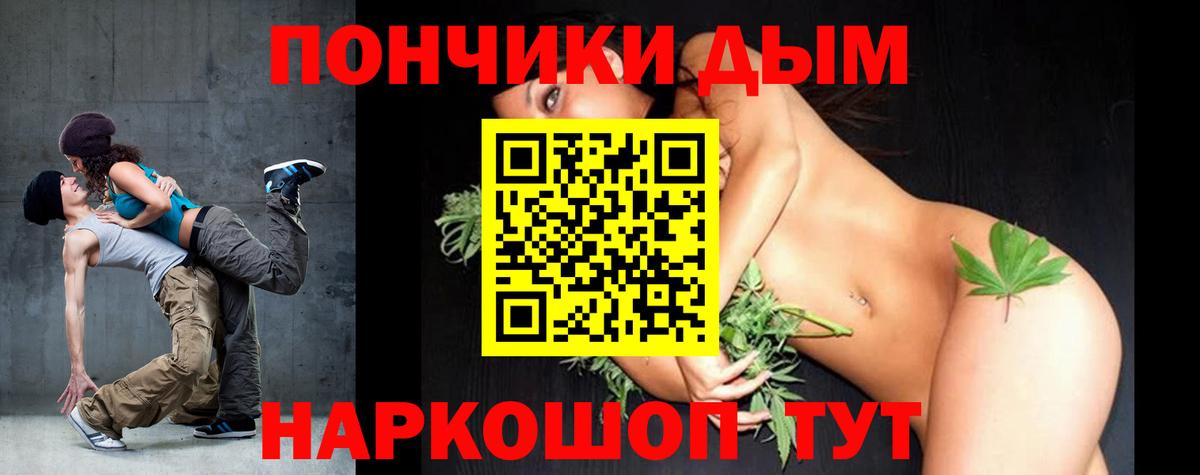 Бошки Шишки Ganja  Вход с VPN  Канабис OG Kush  Бошки Шишки MAZAR  Апшеронск 